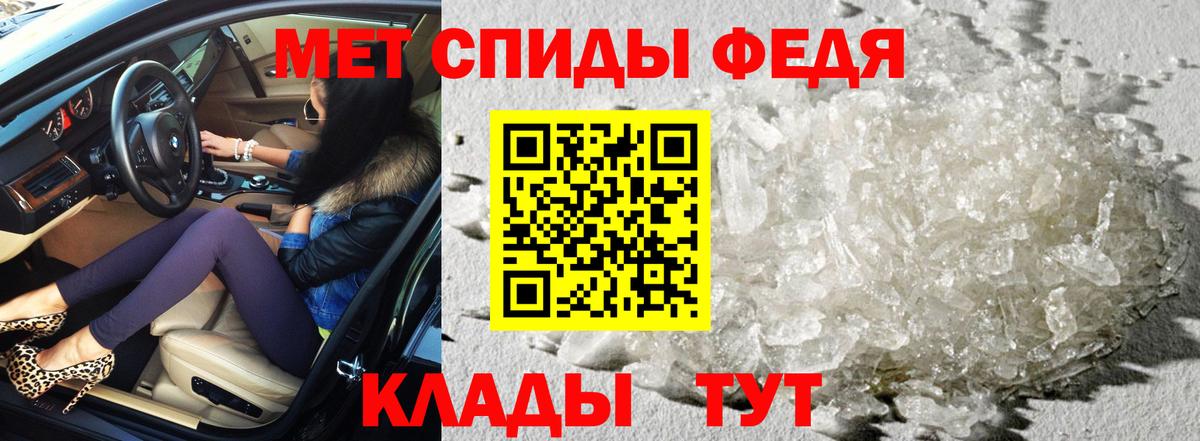 АМФЕТАМИН VHQ  Вход с VPN  АМФ  OMG ССЫЛКА  Салехард 