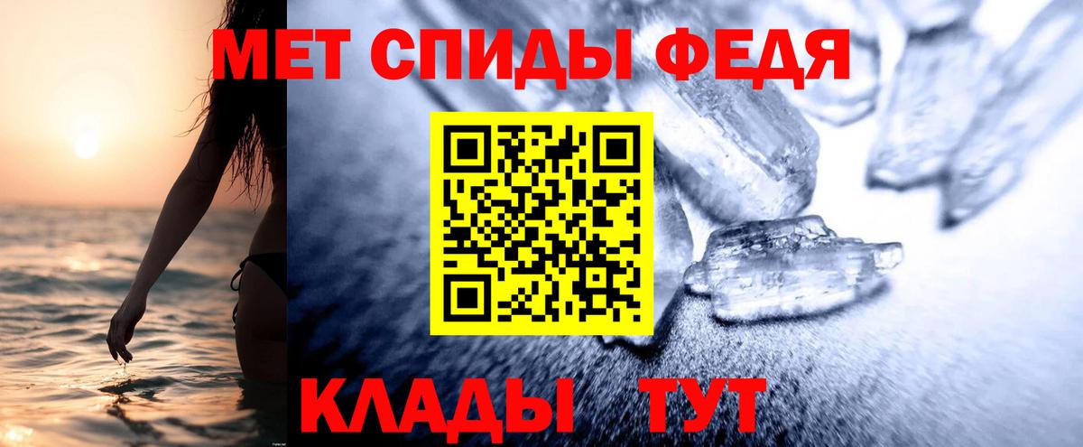 Amphetamine VHQ Салехард