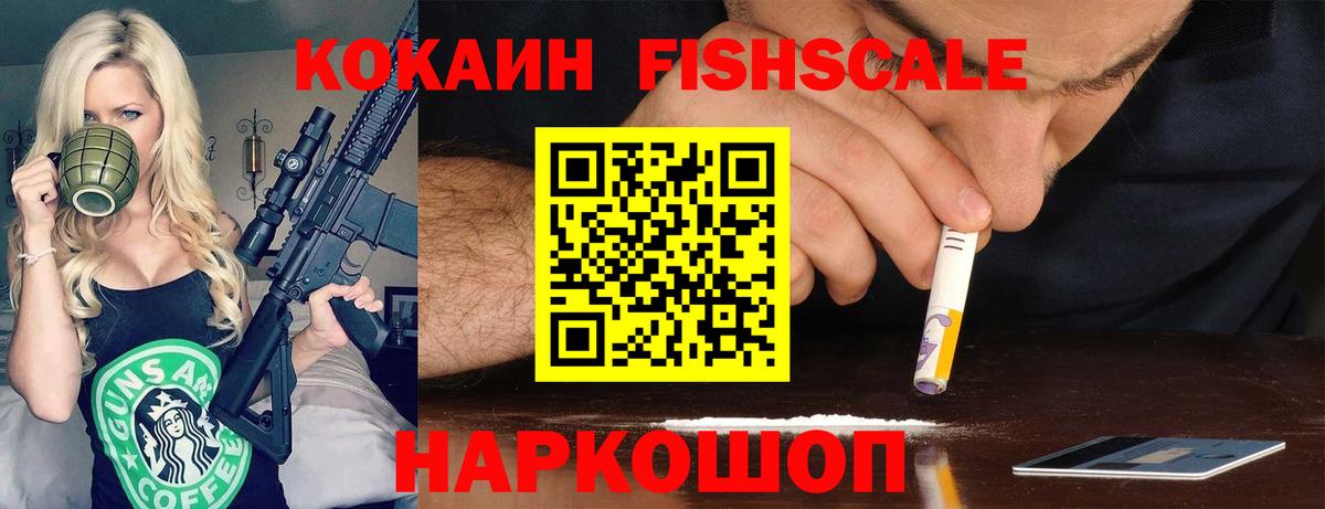 Cocaine Колумбийский Салехард