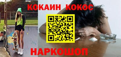 винт Ливны