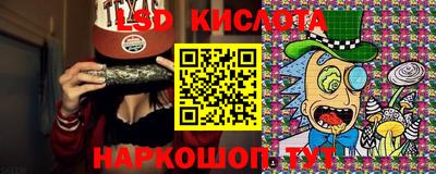 кокаин Лесосибирск