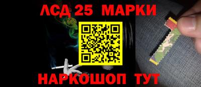 кокаин Лесосибирск