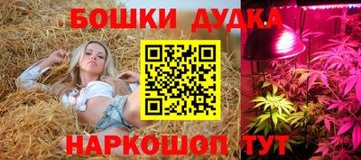 синтетический гашиш Ликино-Дулёво