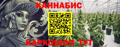 винт Ливны