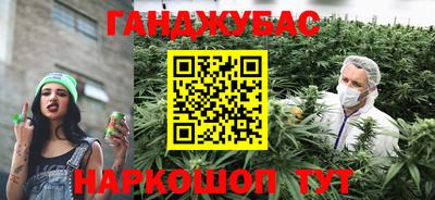синтетический гашиш Ликино-Дулёво