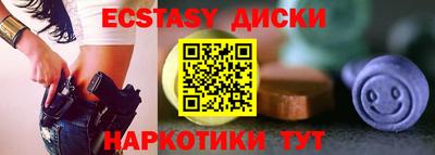 кокаин Лесосибирск