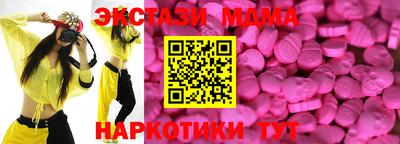кокаин Лесосибирск