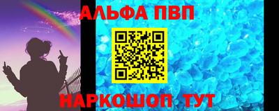 синтетический гашиш Ликино-Дулёво