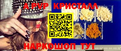 винт Ливны