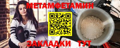 кокаин Лесосибирск