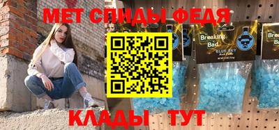 винт Ливны