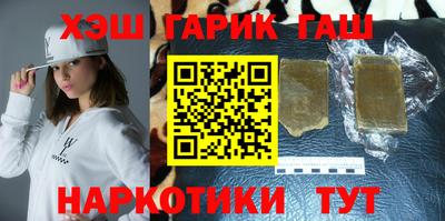 синтетический гашиш Ликино-Дулёво