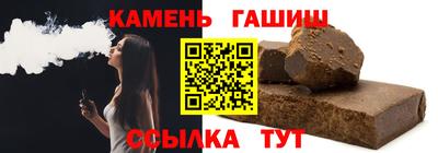 винт Ливны