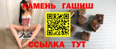 винт Ливны