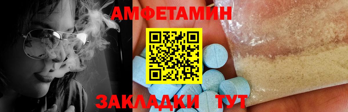 Метамфетамин винт  Метамфетамин винт  Вход с VPN  Салехард 