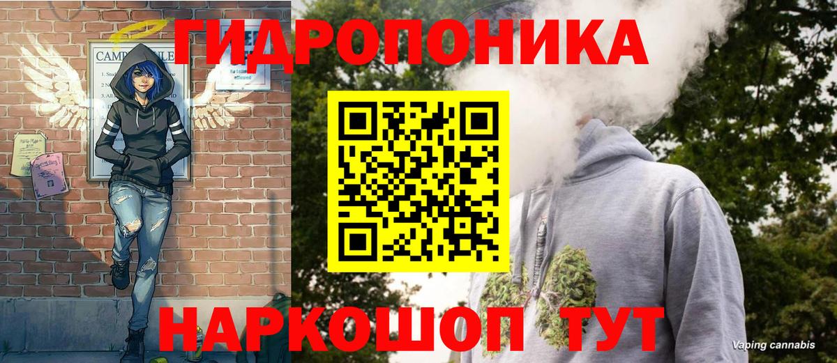 Марихуана AK-47  Конопля сатива  Салехард  Бошки Шишки гибрид  Вход с VPN 